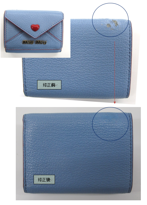 しみ抜き専門店 ひな屋