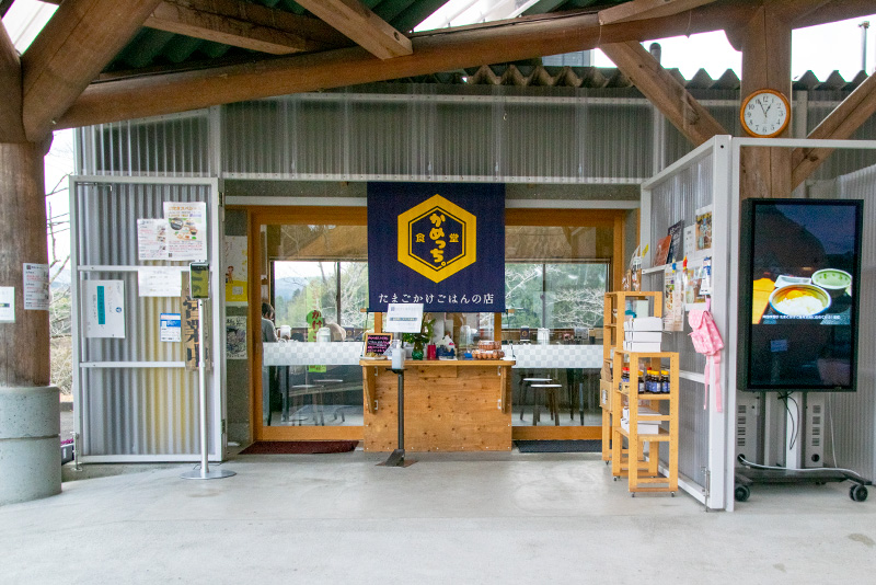 食堂かめっち。