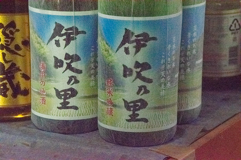 ミニマート伊吹屋