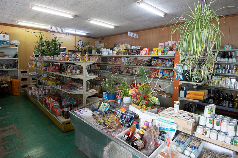 ミニマート伊吹屋