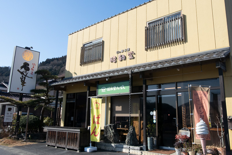 昭和堂