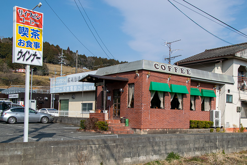 喫茶ウインナー