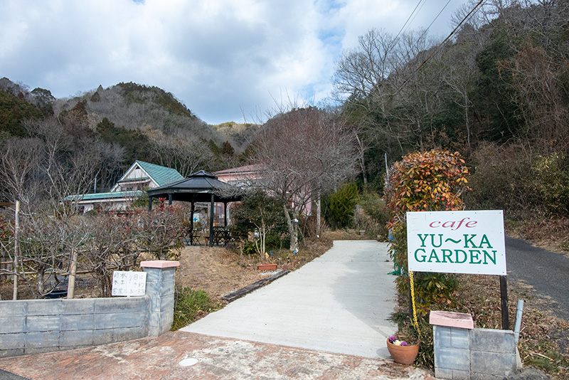 YU-KA GARDEN