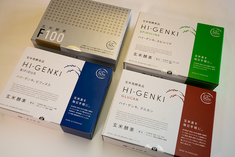 ハイゲンキクラブ椿館