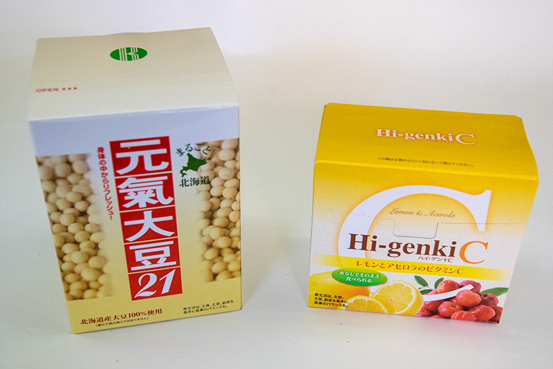 ハイゲンキクラブ椿館