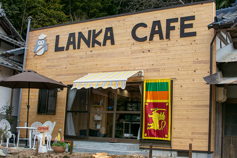 LANKACAFE