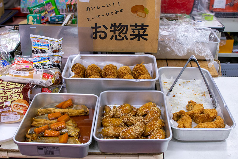 スーパーひとみ