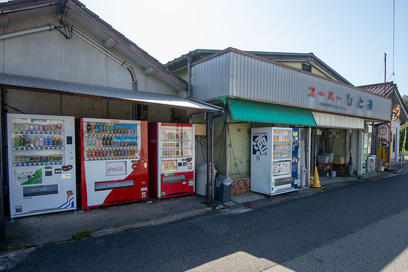 スーパーひとみ