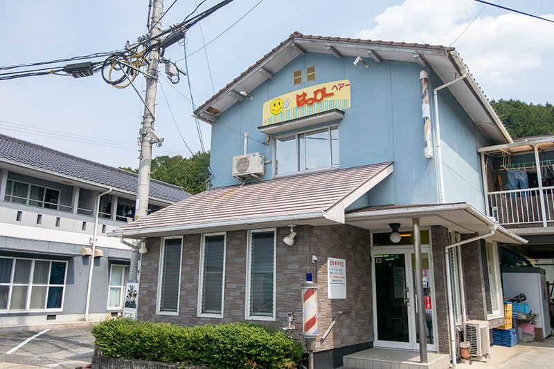 ヘアーサロンはっぴー