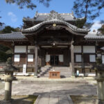 誕生寺
